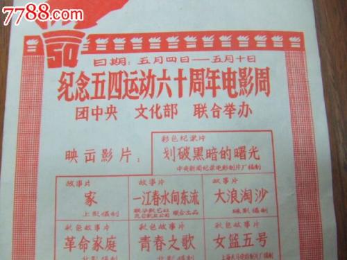 宾州加利福尼亚大学文凭毕业证怎么买假的